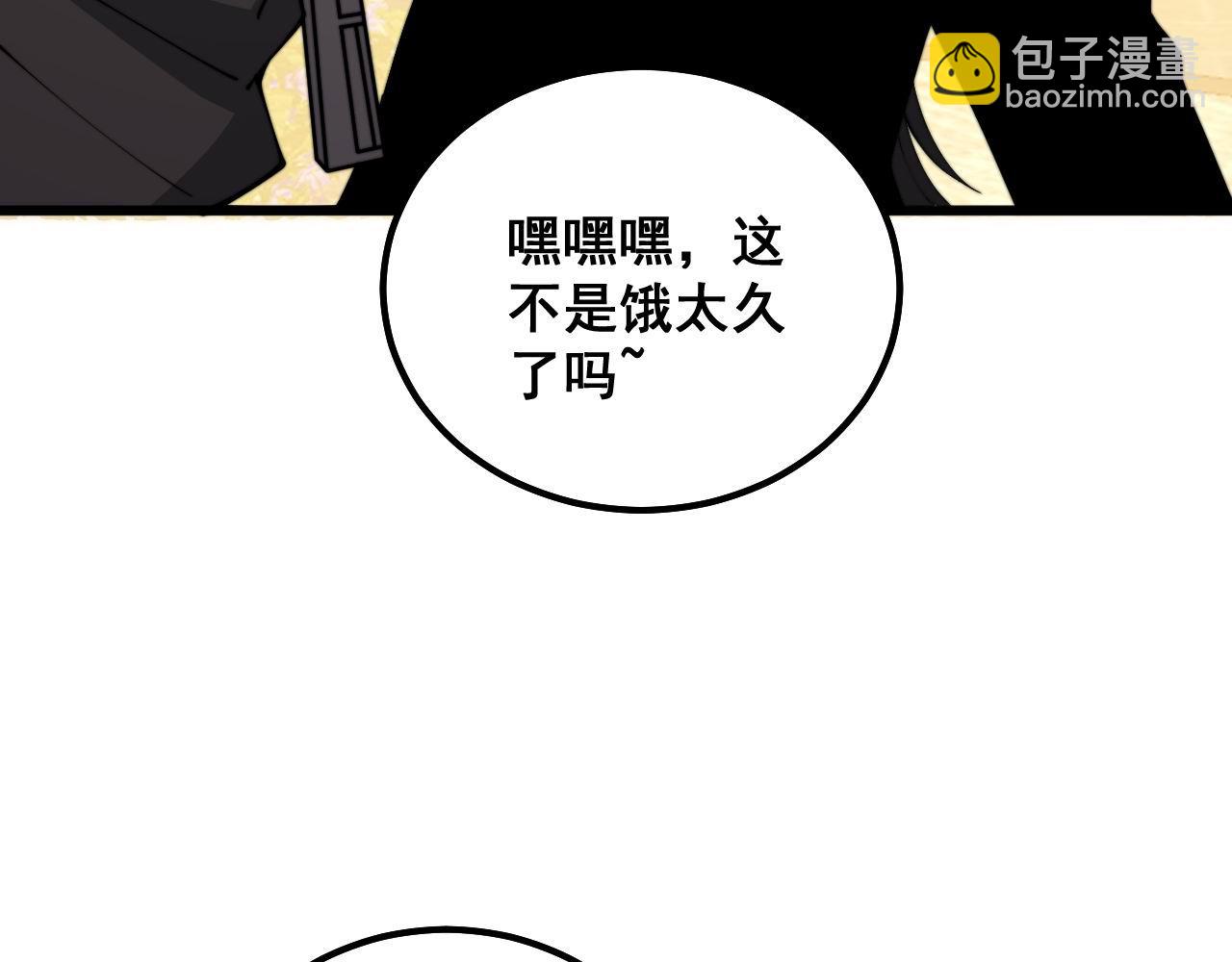 第321话 大显神通29