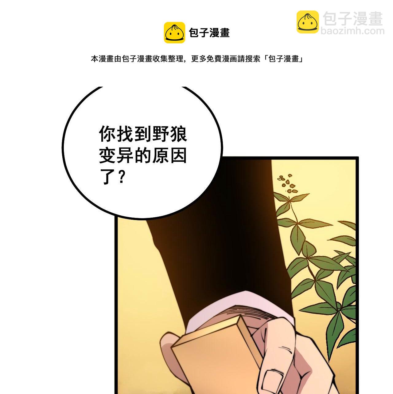 第321话 大显神通30