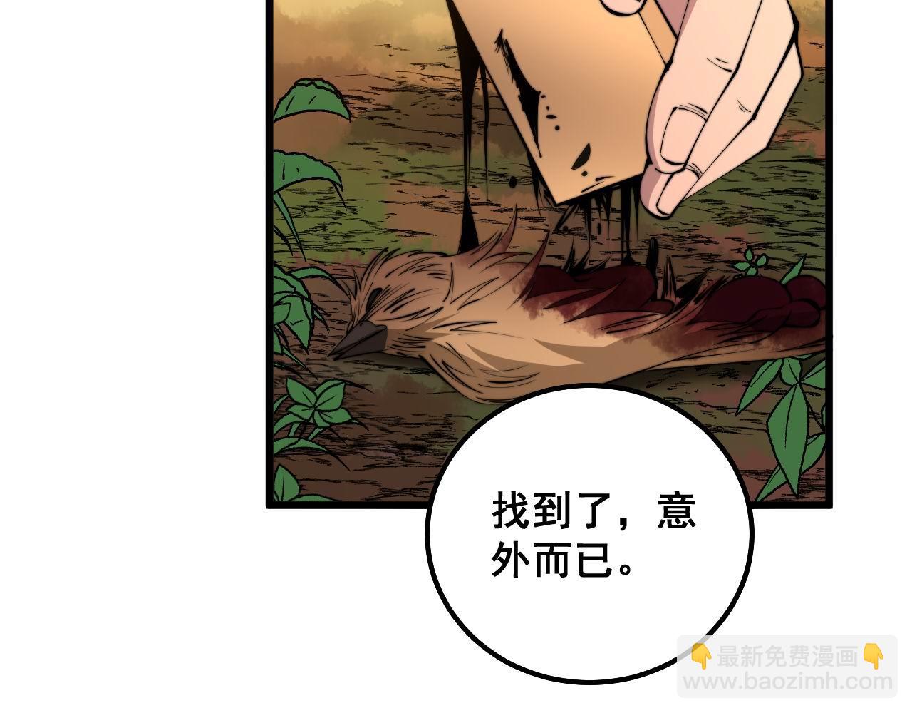第321话 大显神通31