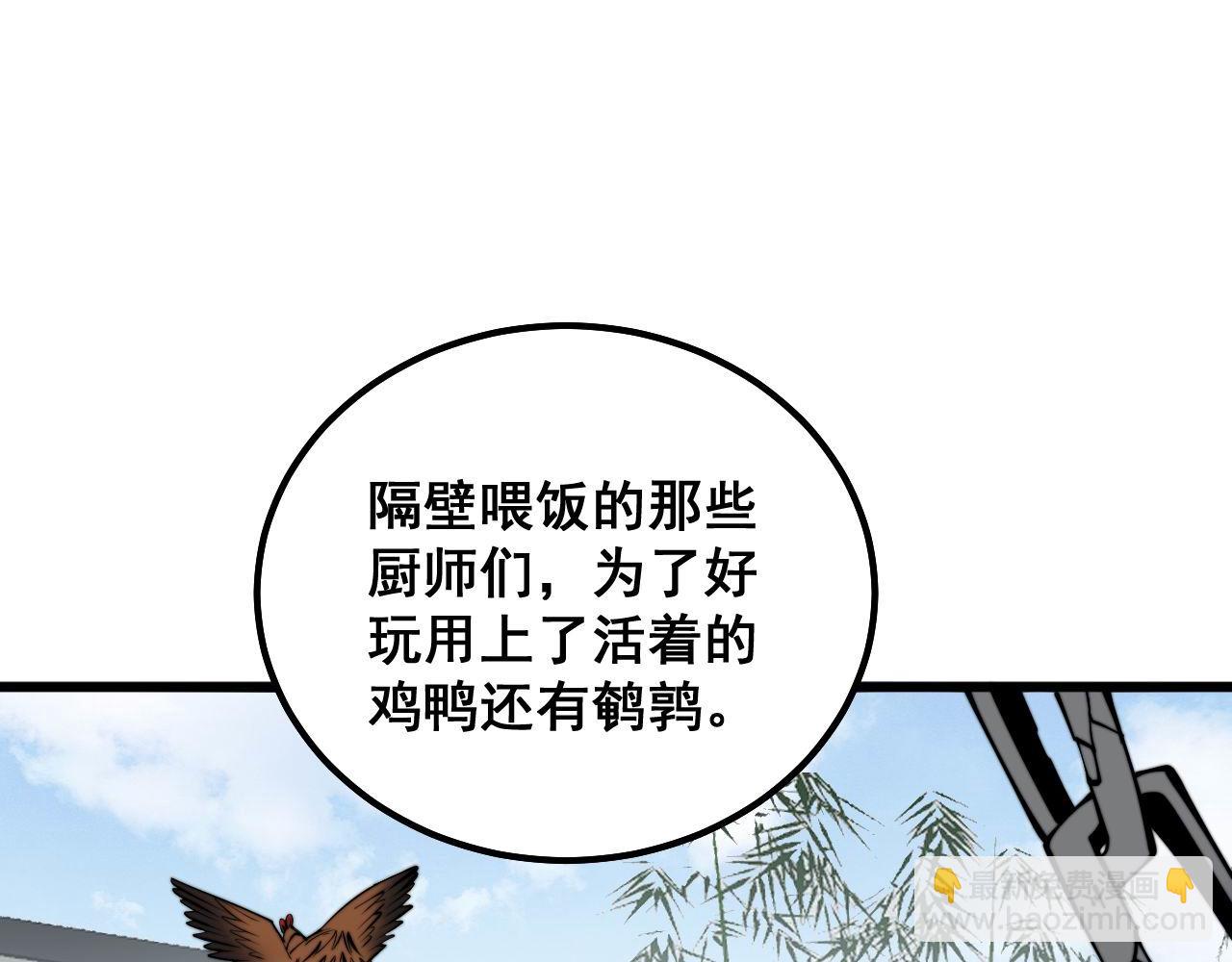 第321话 大显神通32