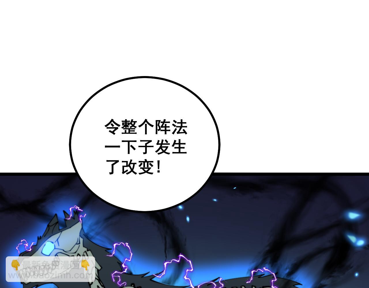 第321话 大显神通36