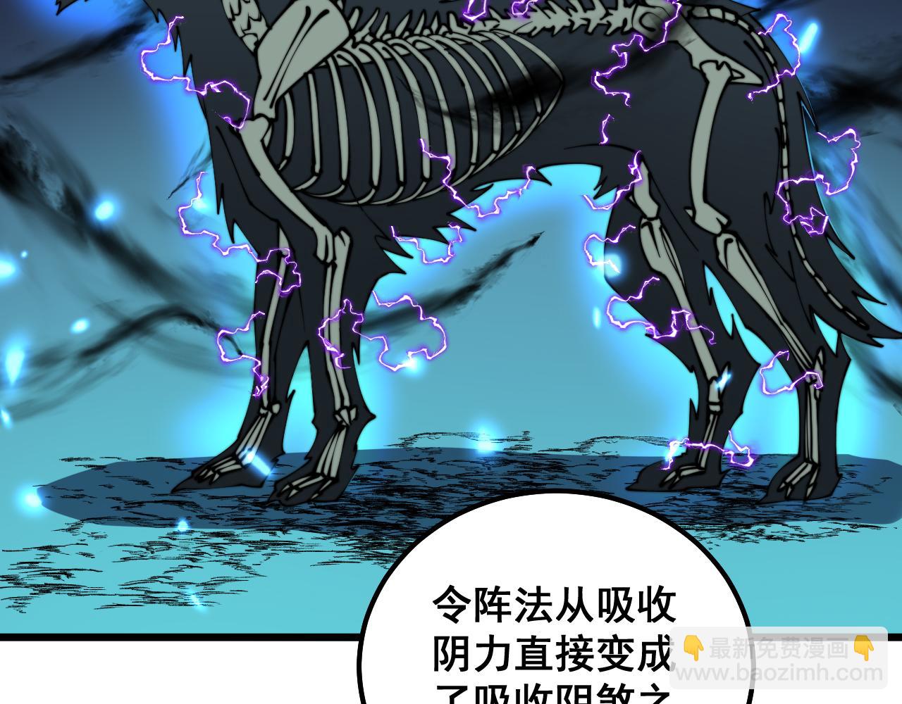 第321话 大显神通37