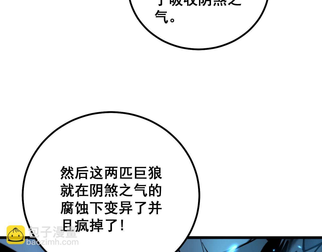 第321话 大显神通38