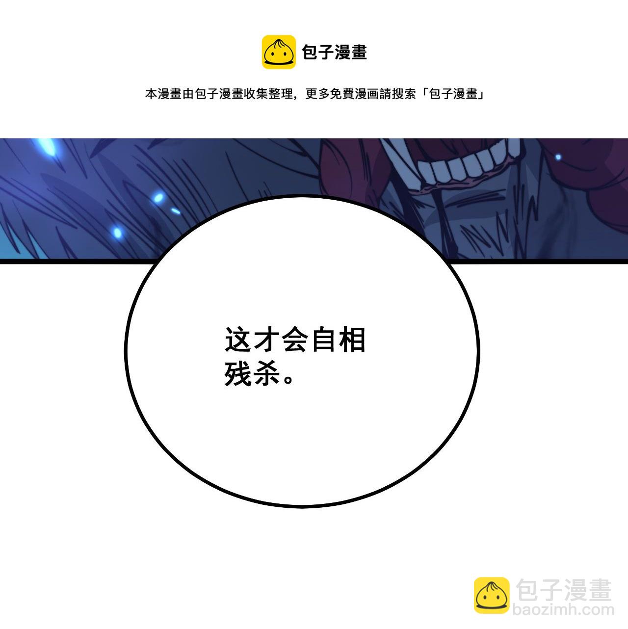 第321话 大显神通40