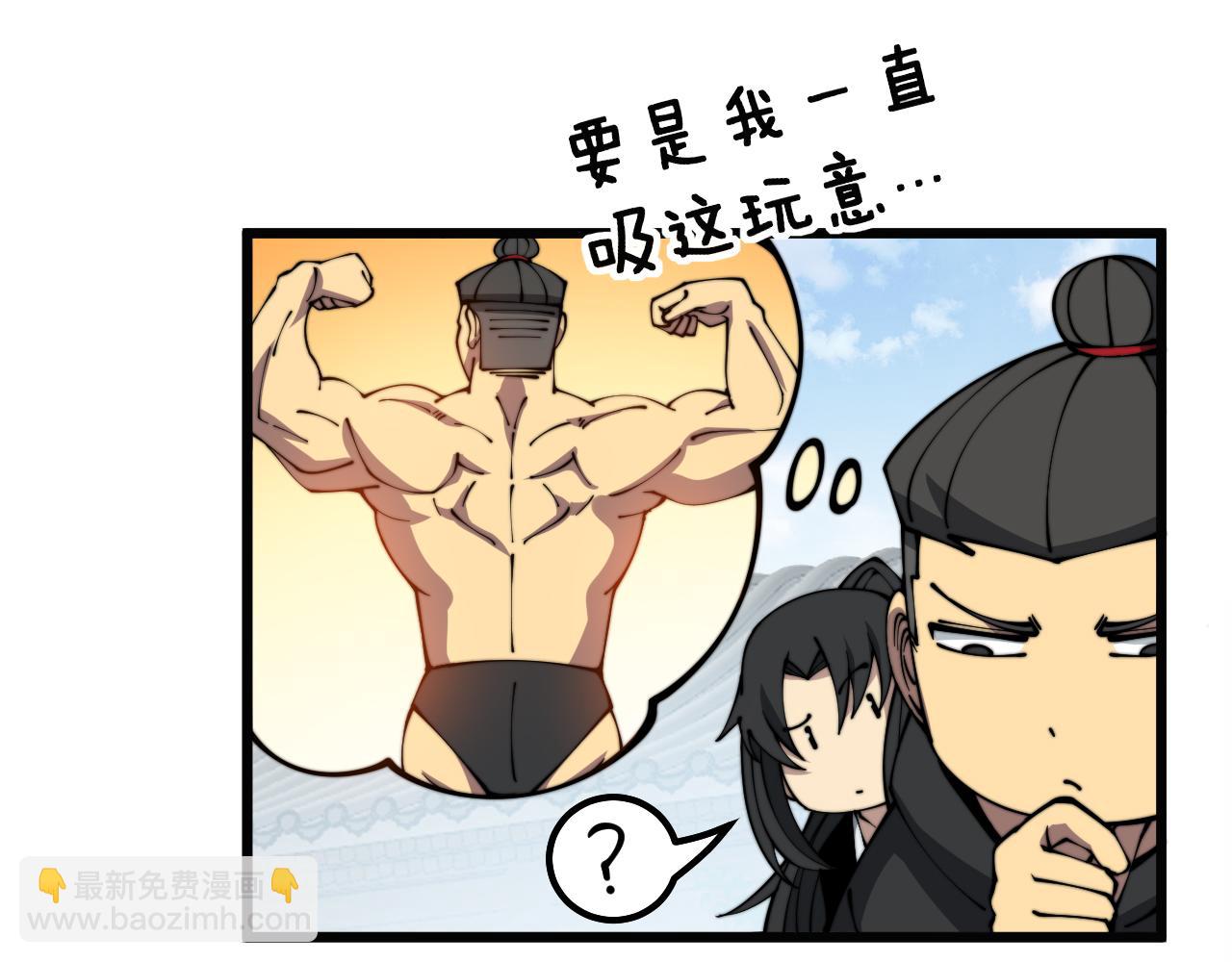 第321话 大显神通41