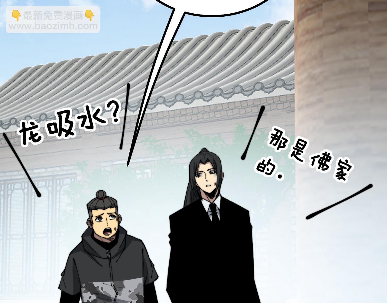 第321话 大显神通43