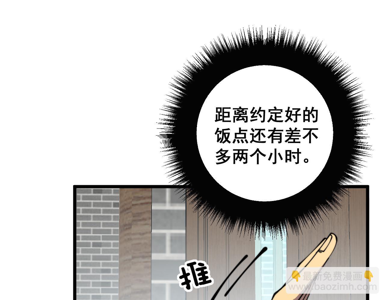 第321话 大显神通45