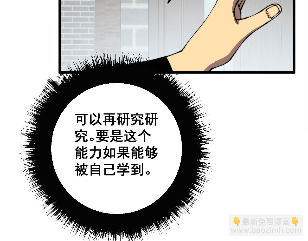 第321话 大显神通46
