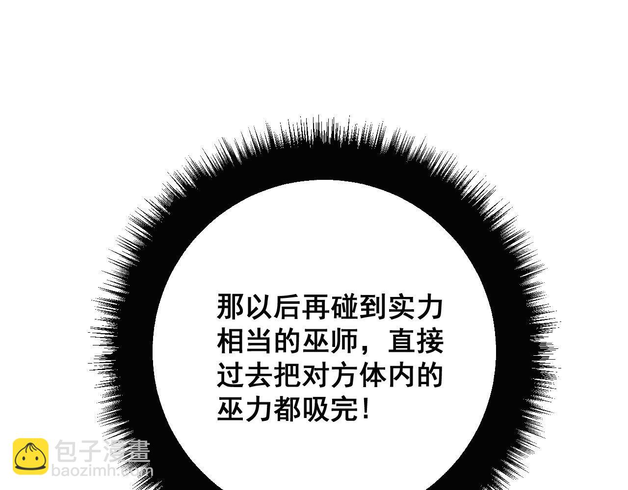 第321话 大显神通48