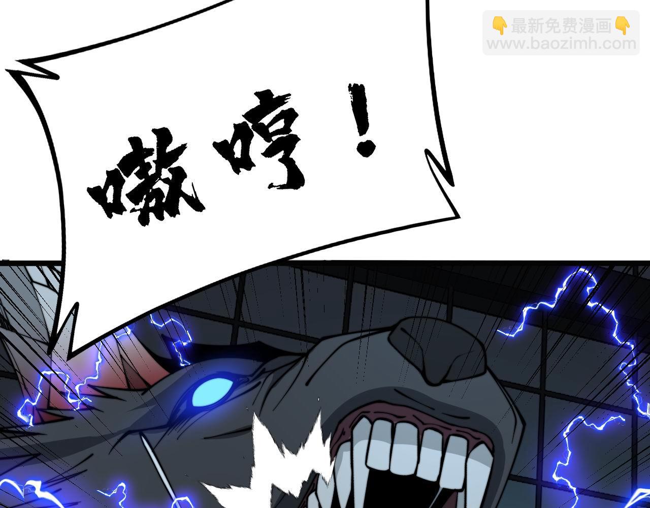 第321话 大显神通56