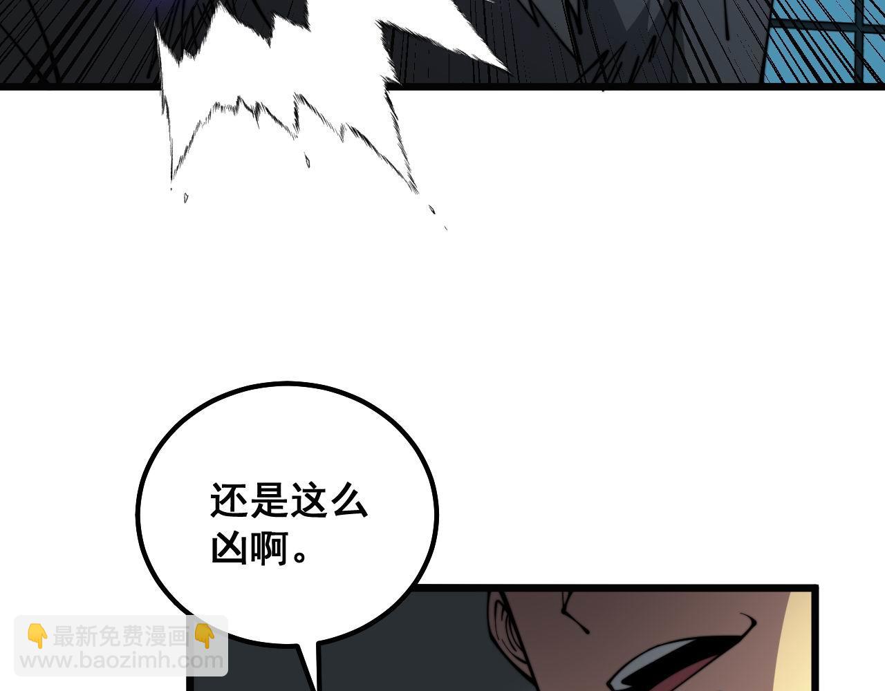 第321话 大显神通58