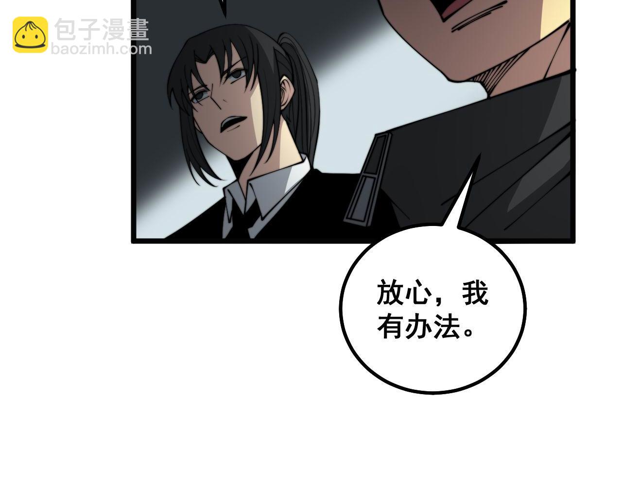 第321话 大显神通59