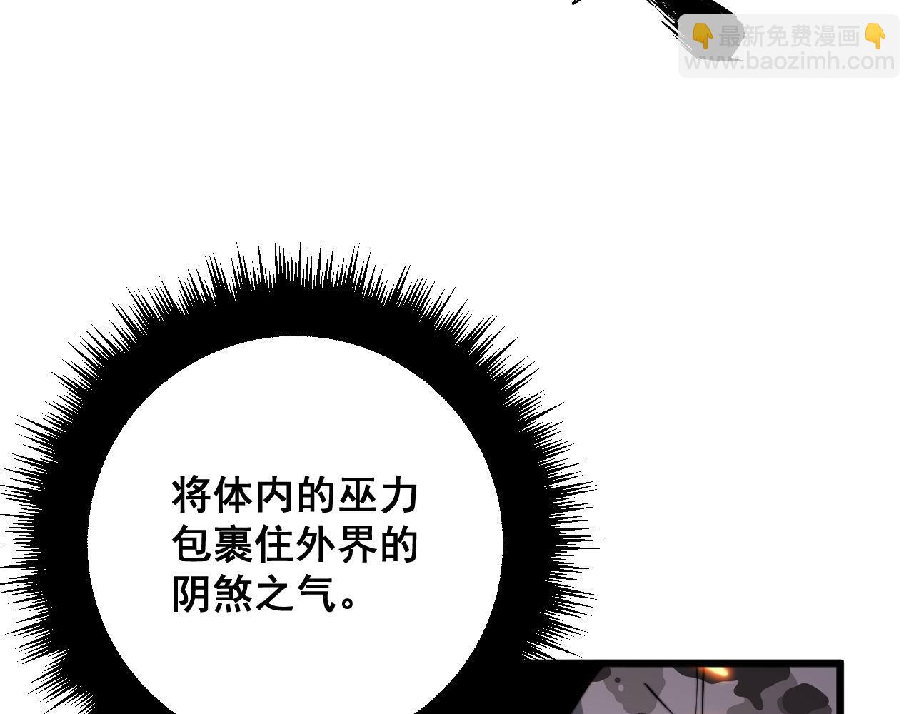 第321话 大显神通6