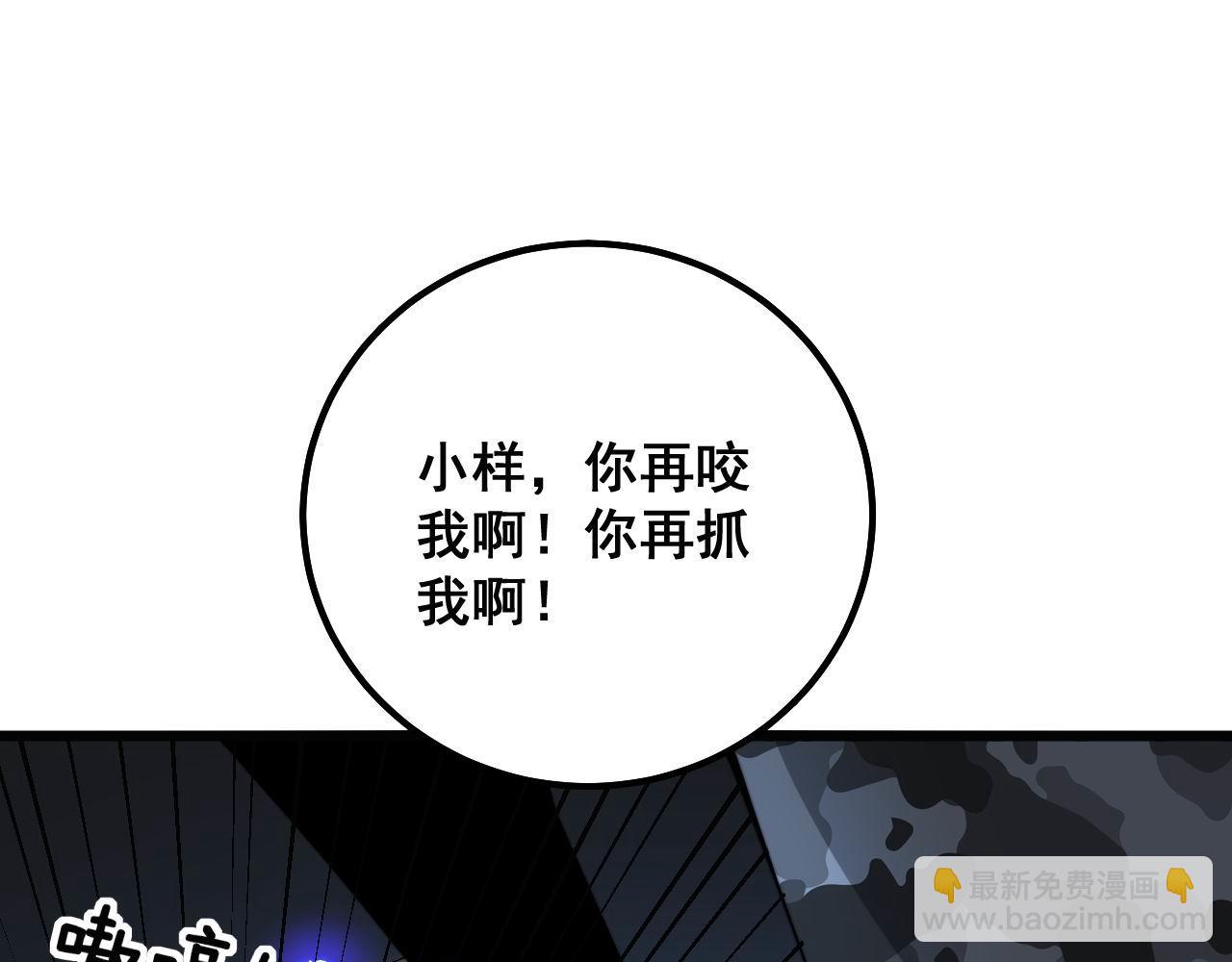 第321话 大显神通61