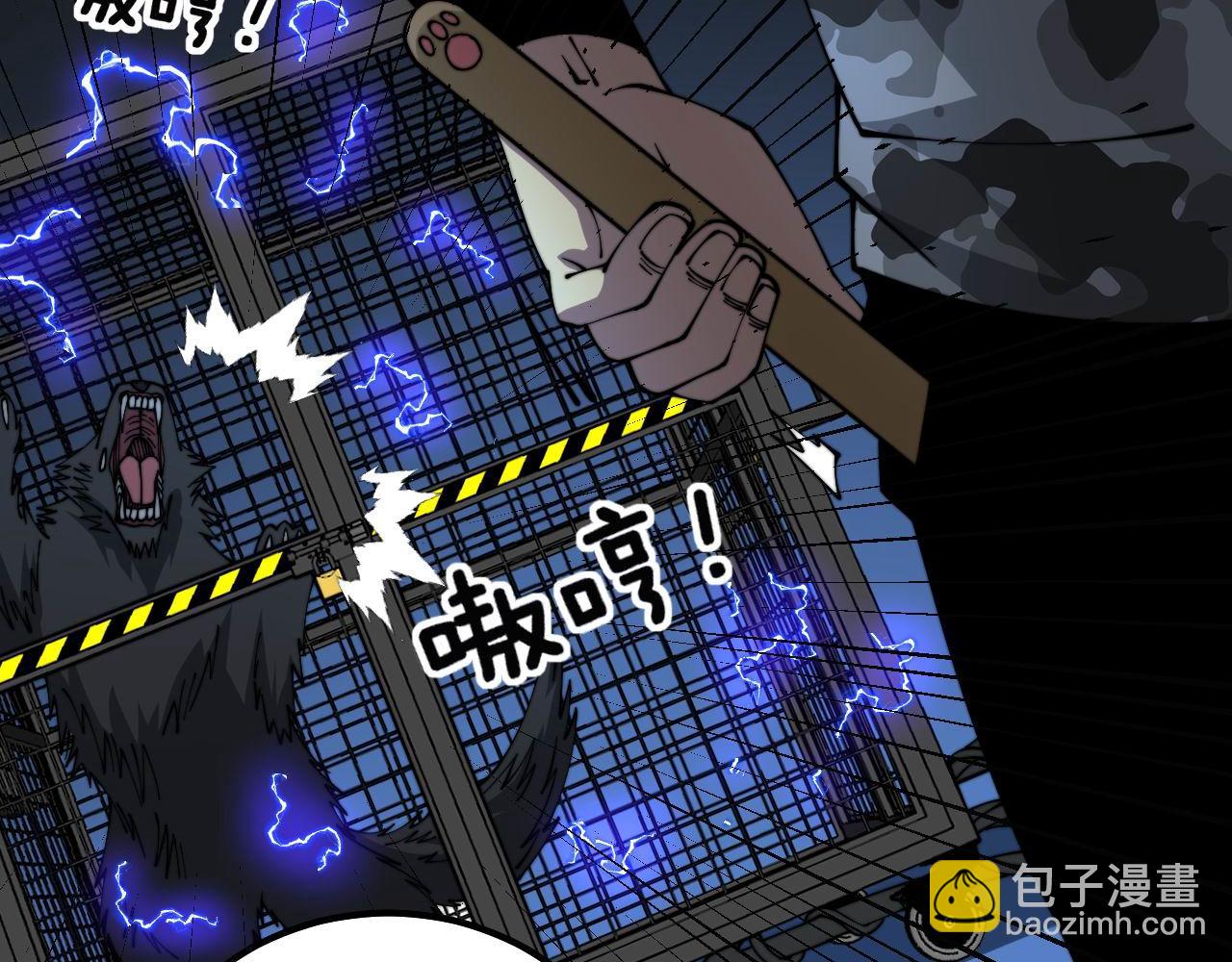 第321话 大显神通62