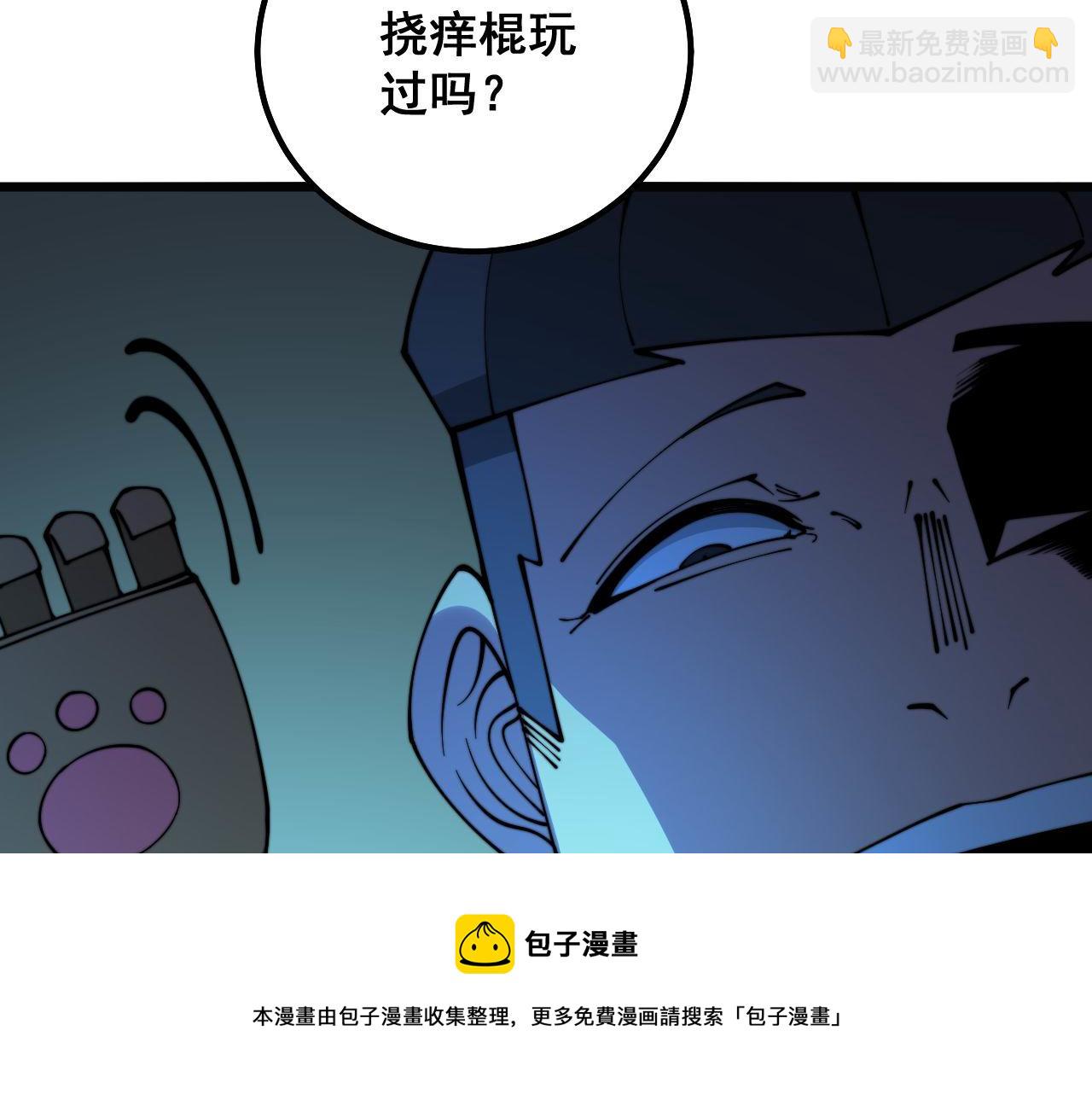 第321话 大显神通64