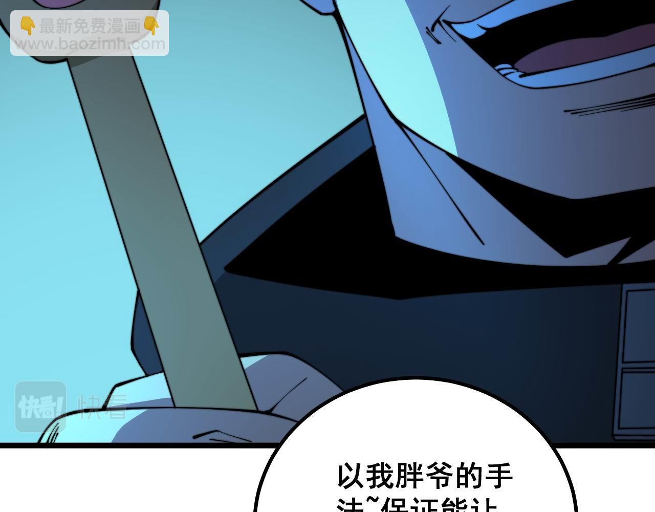 第321话 大显神通65