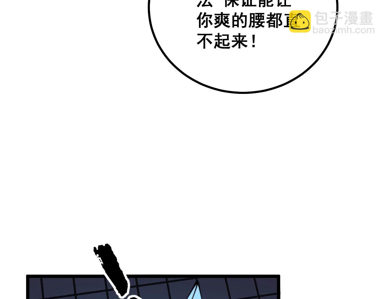 第321话 大显神通66