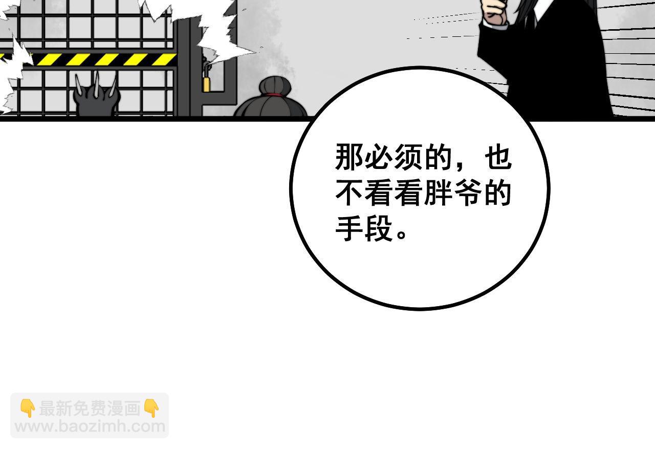 第321话 大显神通69