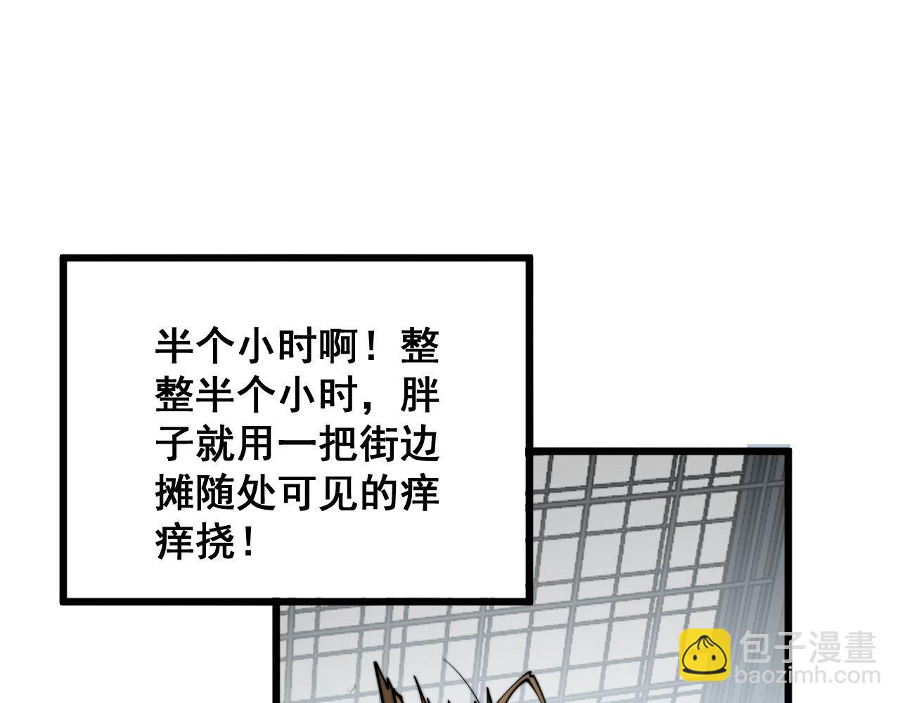 第321话 大显神通70