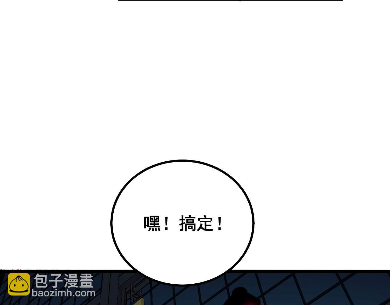 第321话 大显神通72
