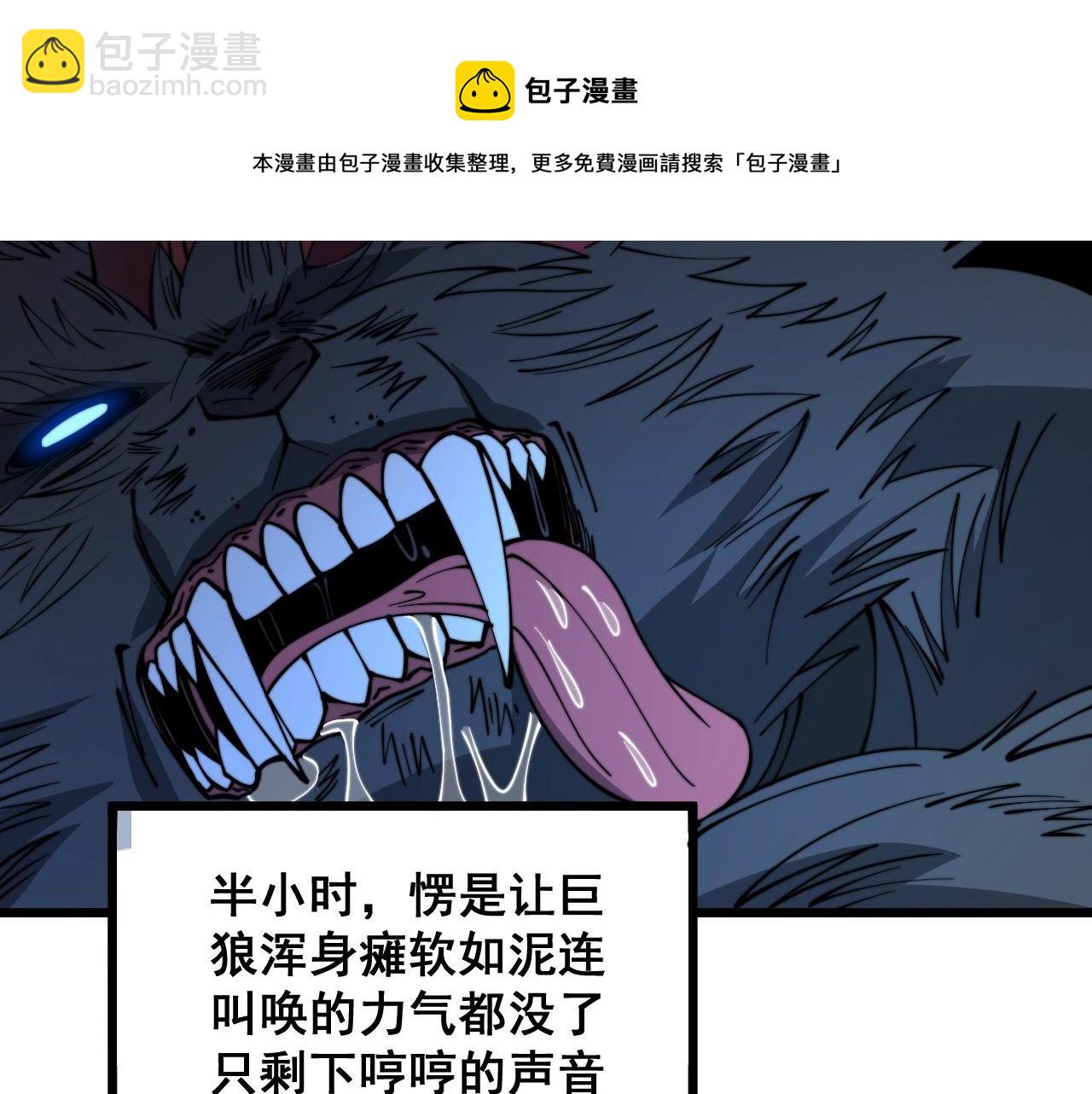 第321话 大显神通74