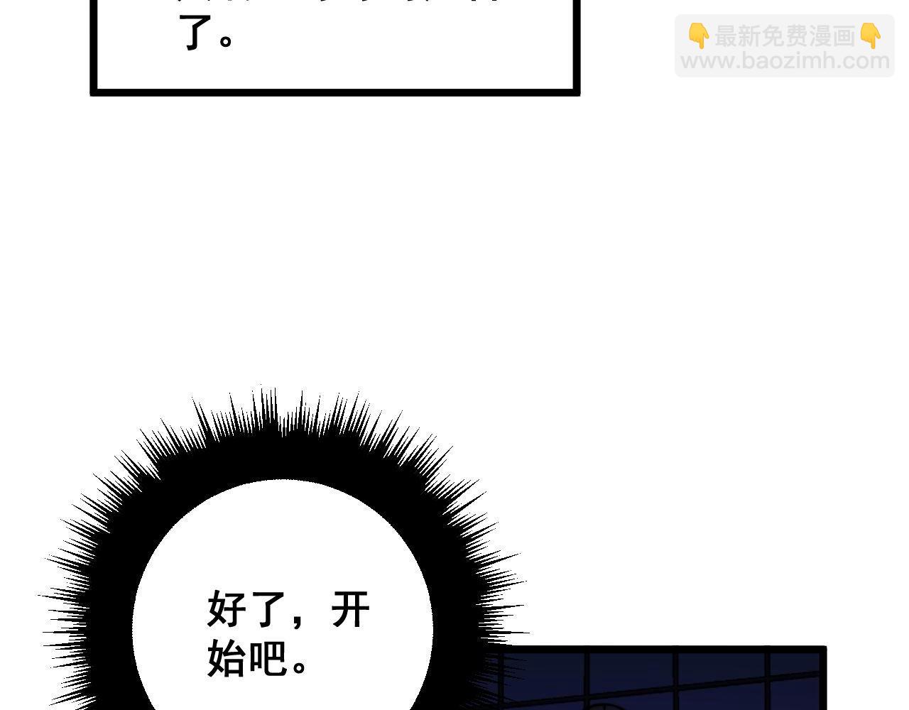 第321话 大显神通75