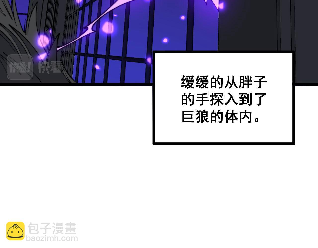 第321话 大显神通79