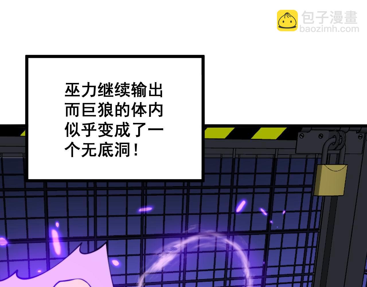 第321话 大显神通80