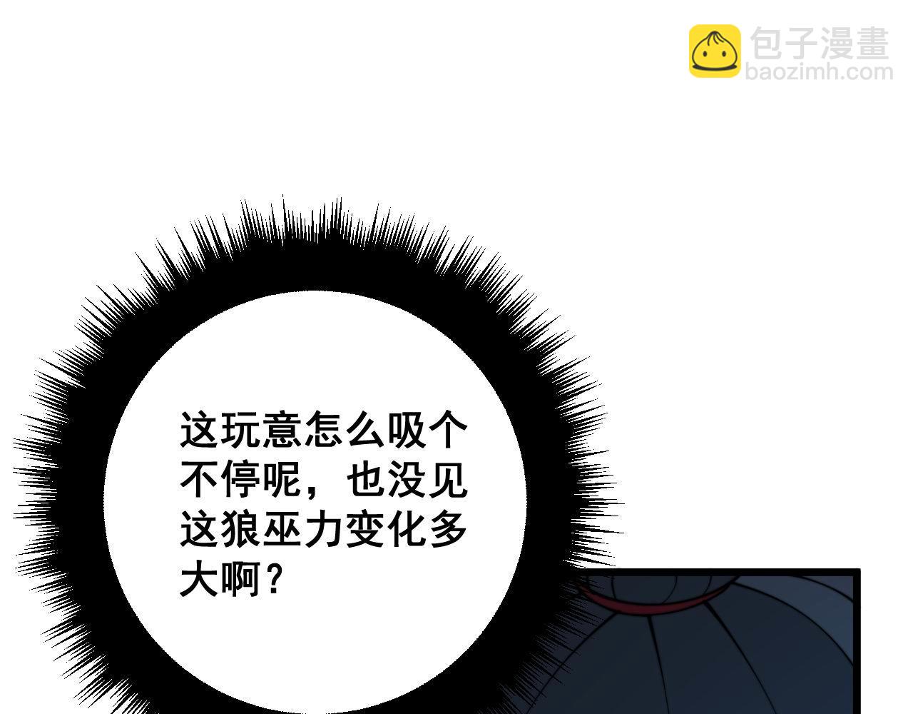 第321话 大显神通83