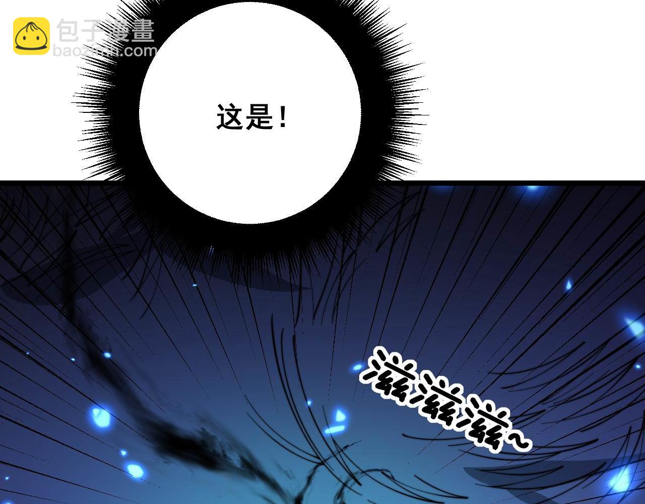 第321话 大显神通86