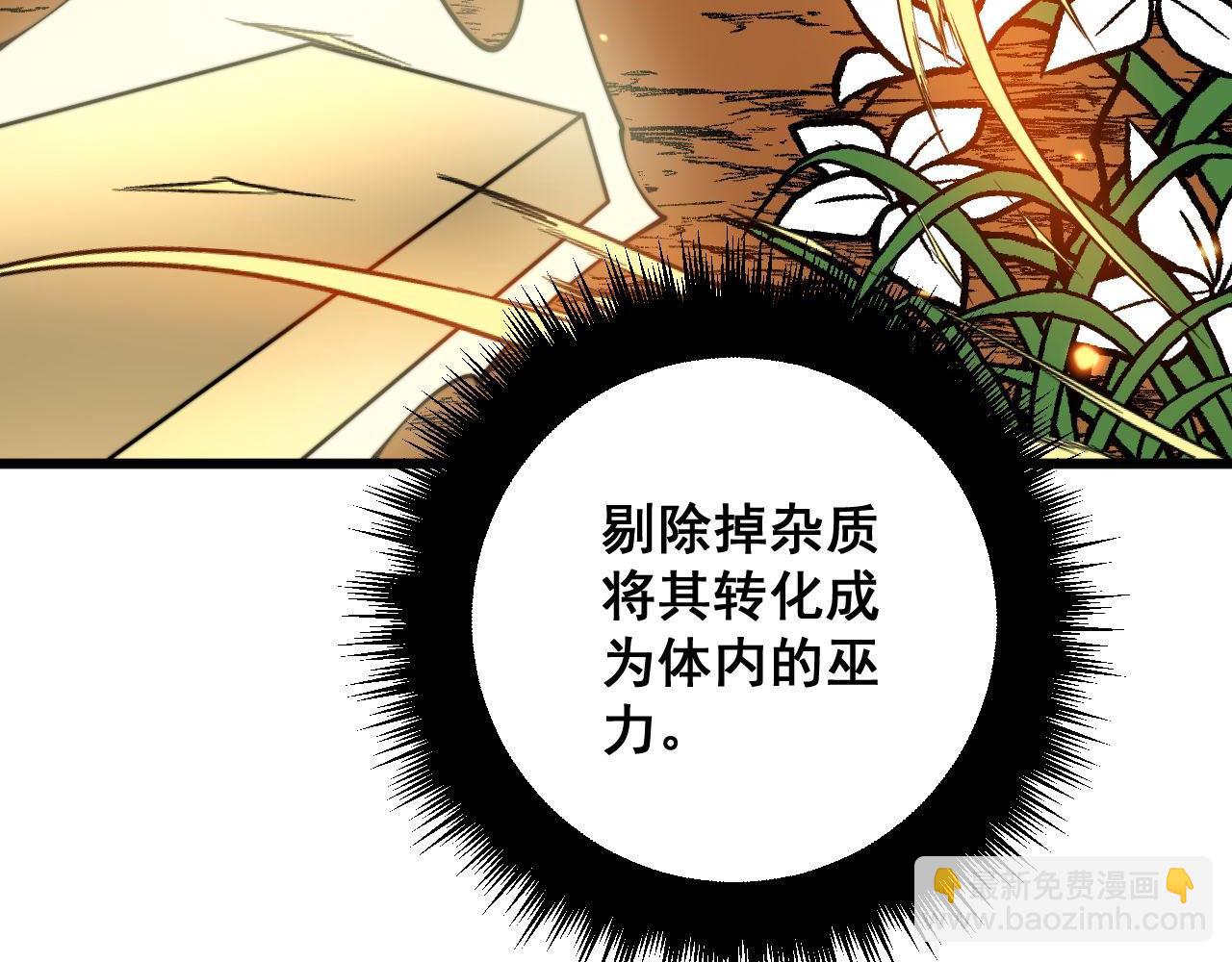 第321话 大显神通9