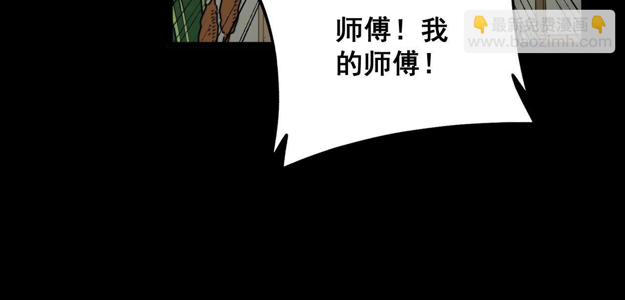 第321话 大显神通90