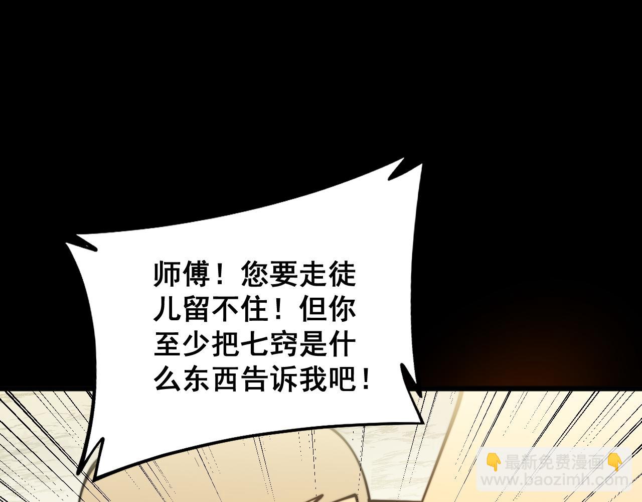 第321话 大显神通91