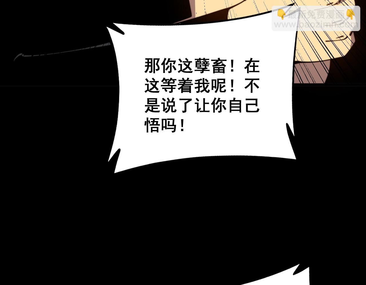 第321话 大显神通93