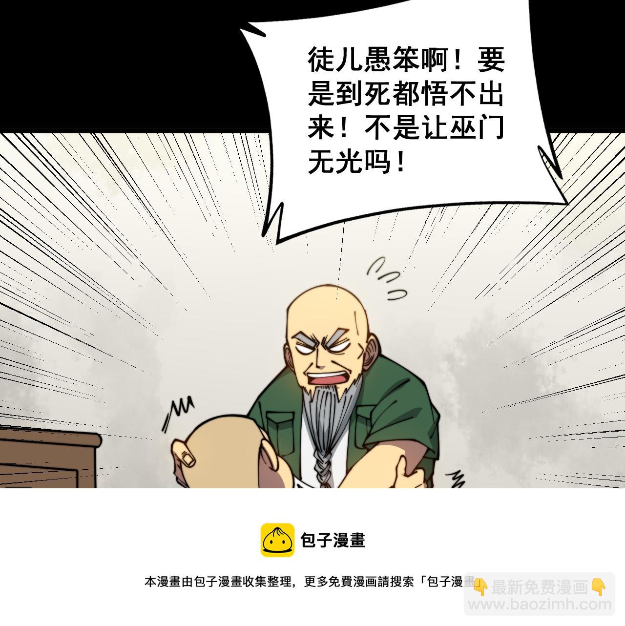 第321话 大显神通94