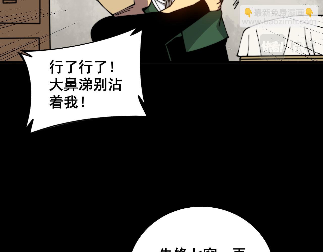 第321话 大显神通95