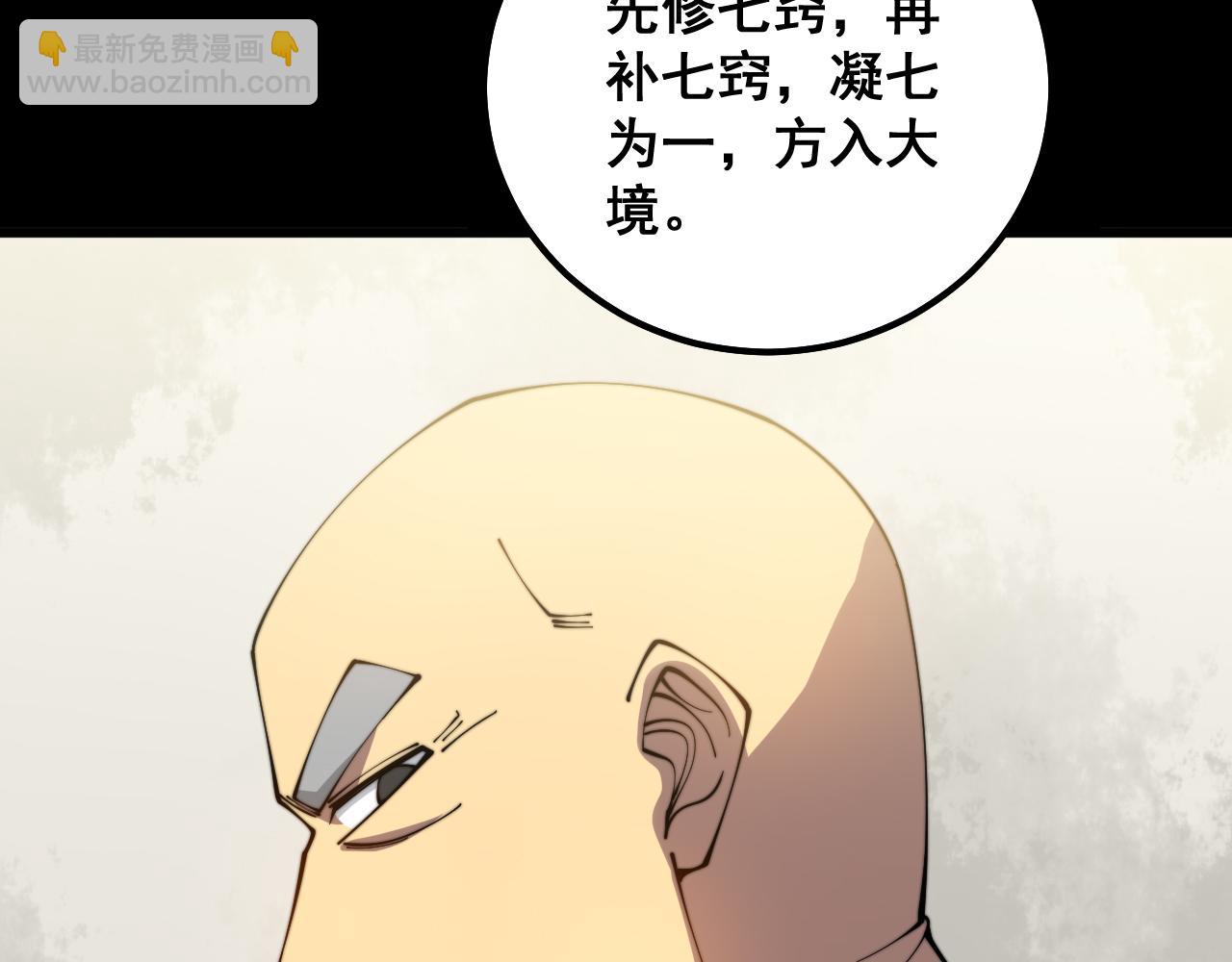 第321话 大显神通96