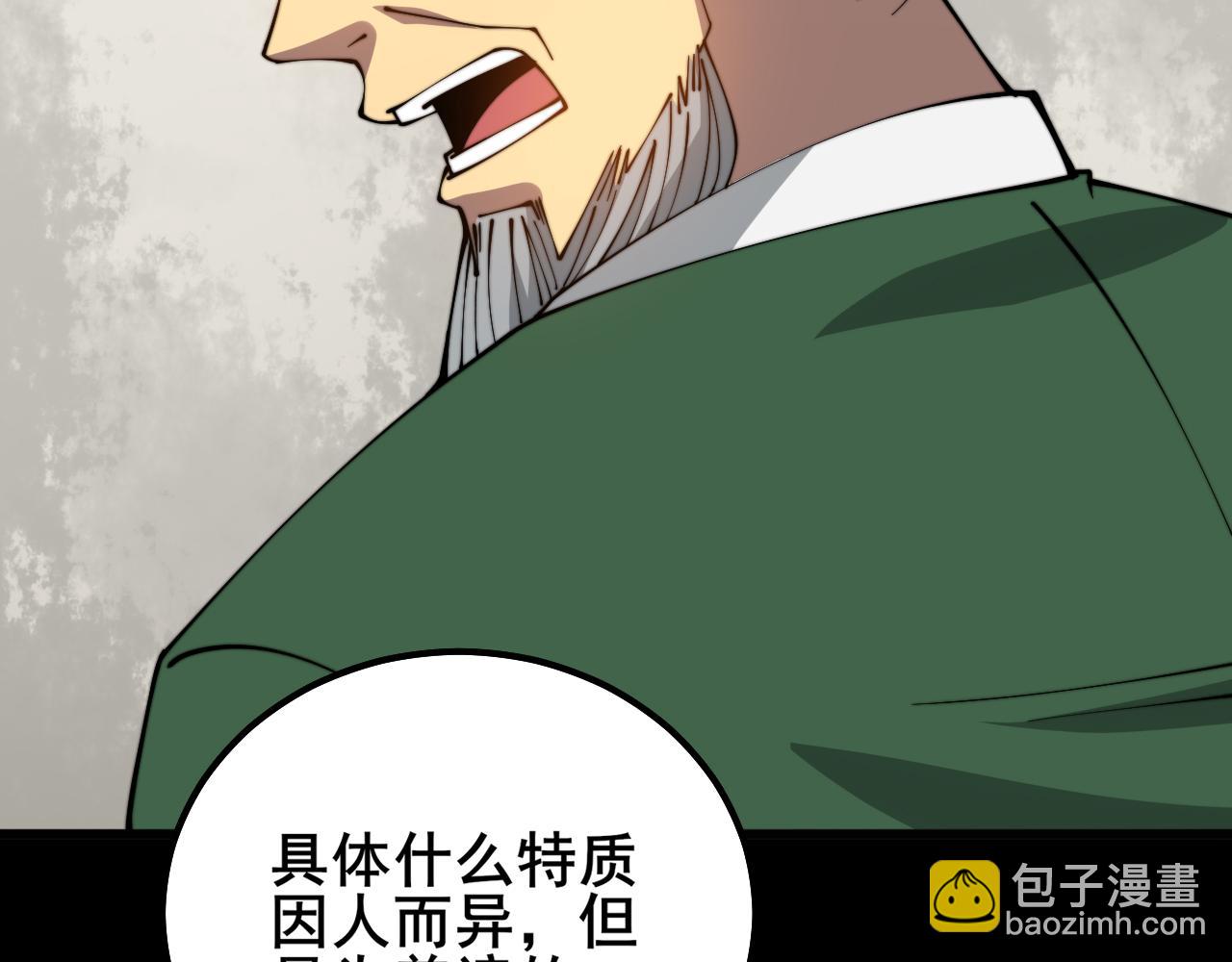 第321话 大显神通97