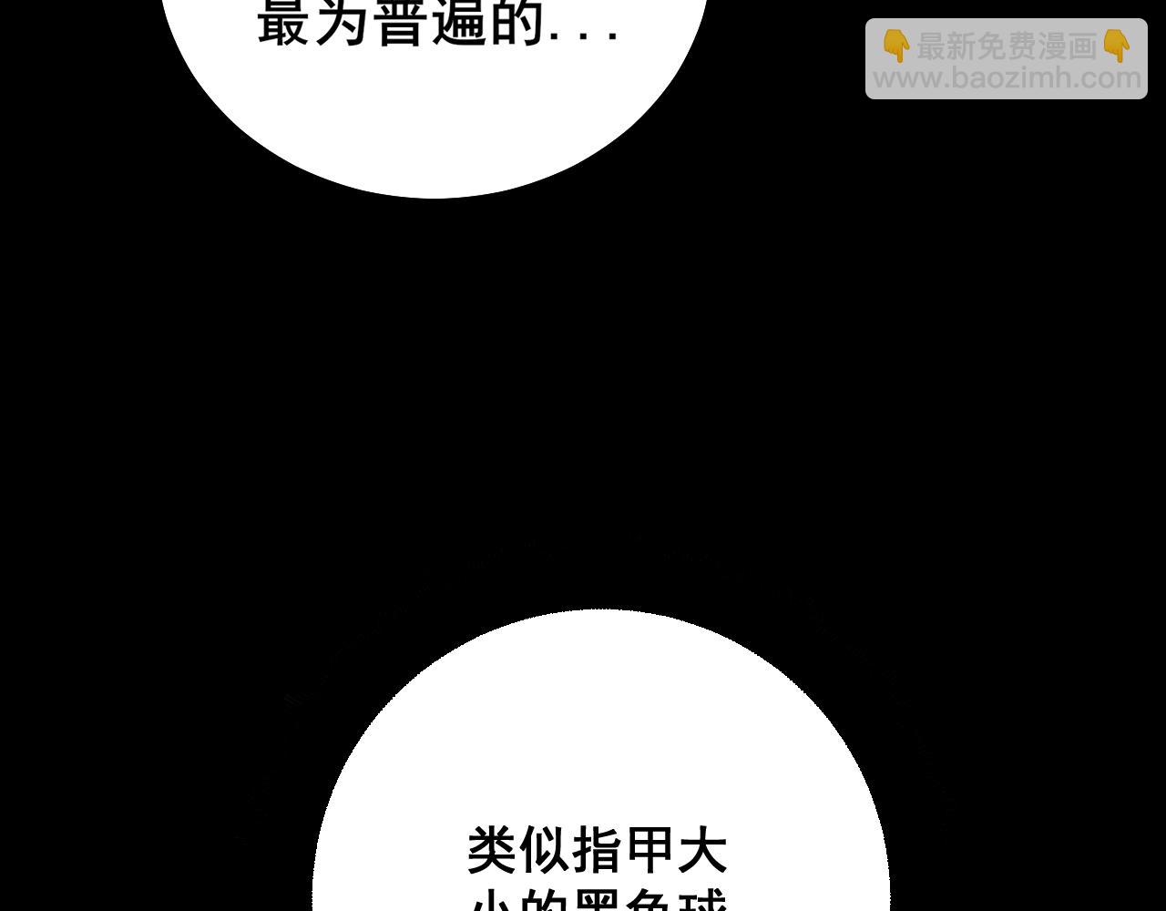 第321话 大显神通98