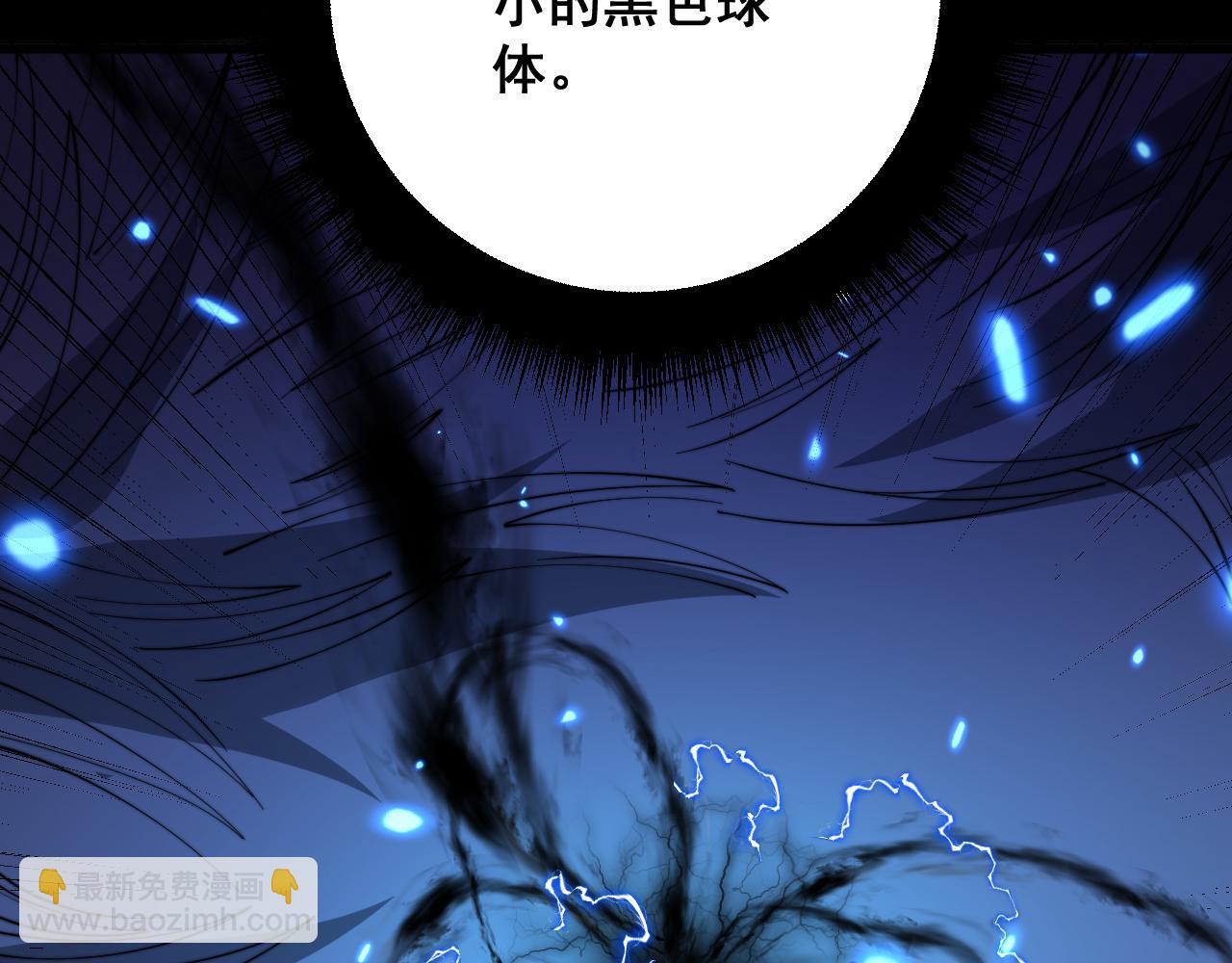 第321话 大显神通99