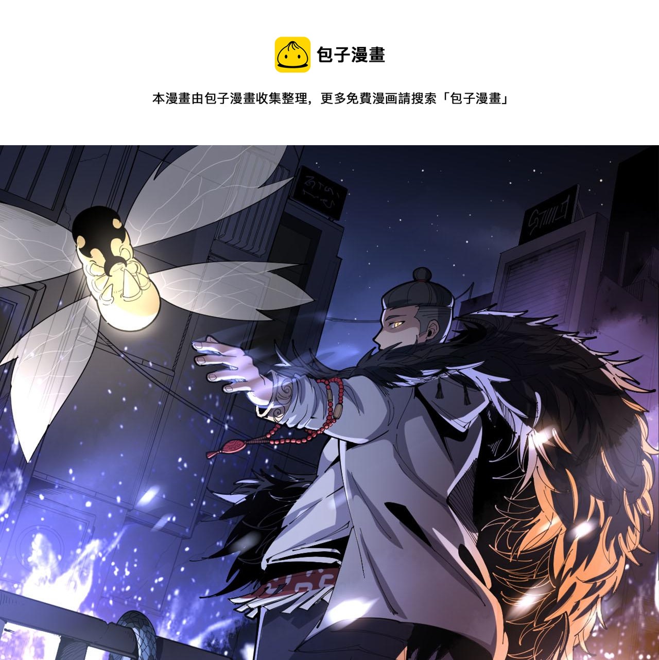 第322话 聚阴功0
