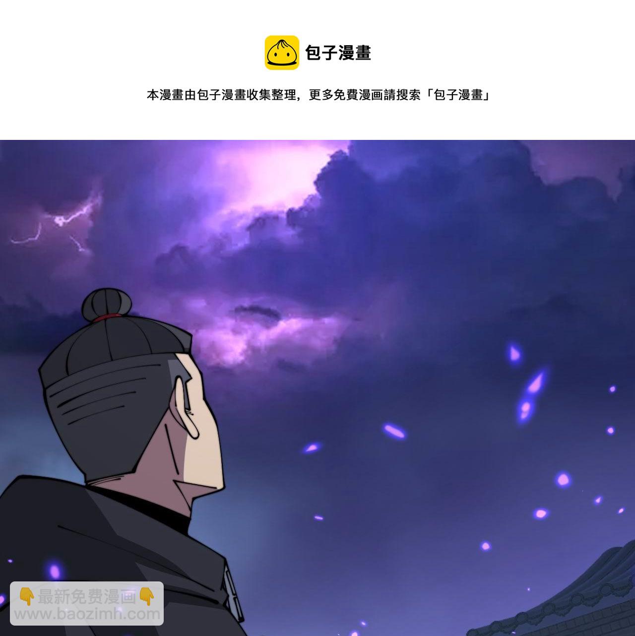 第322话 聚阴功10