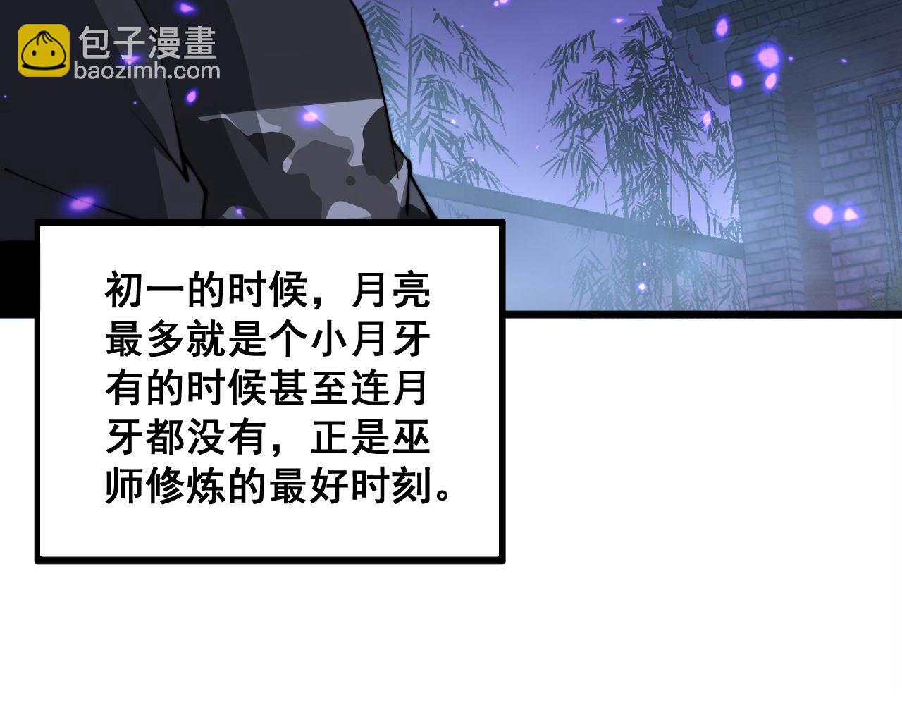 第322话 聚阴功11