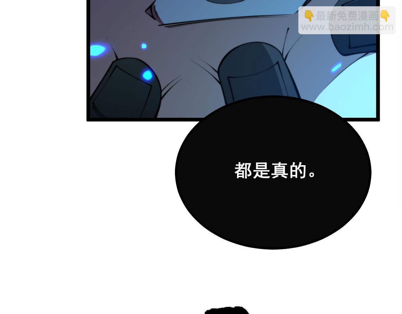 第322话 聚阴功110