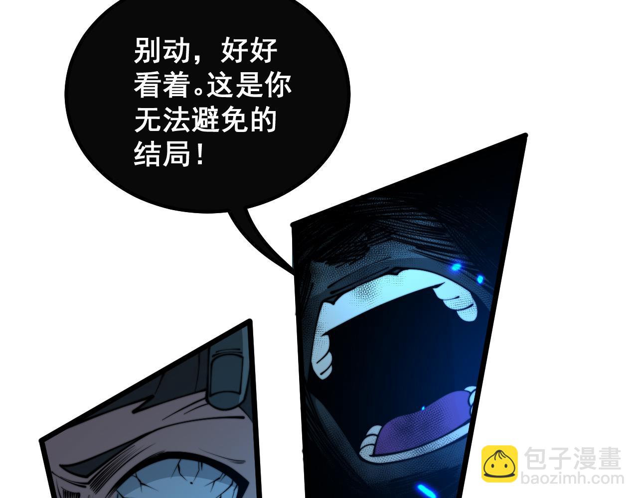 第322话 聚阴功113