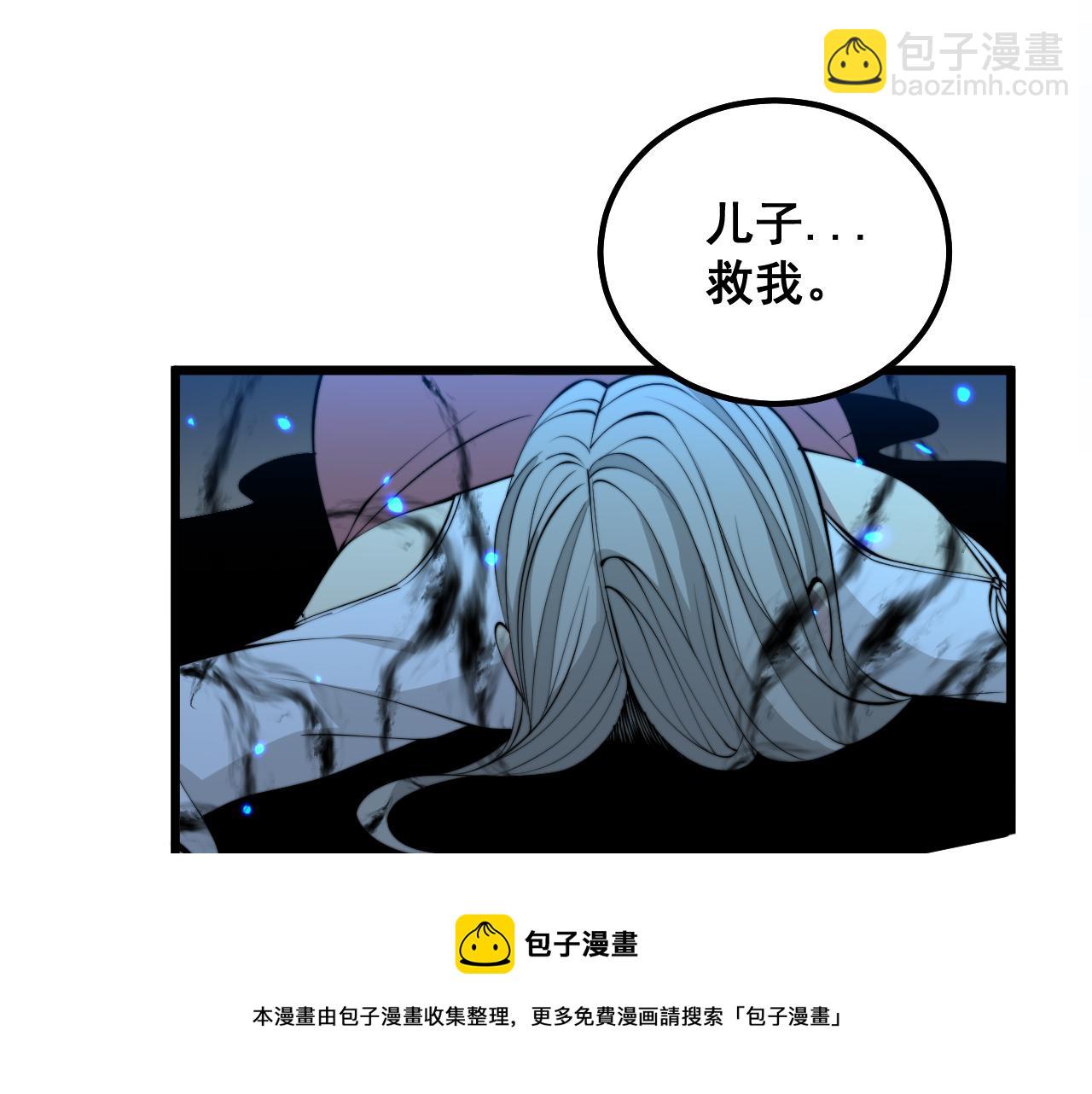 第322话 聚阴功118
