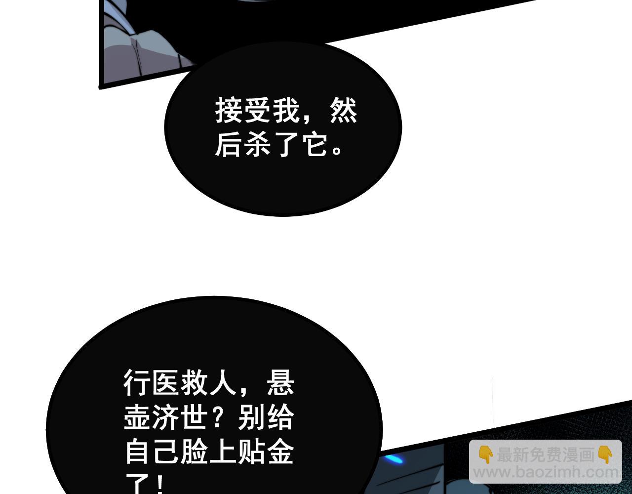 第322话 聚阴功119