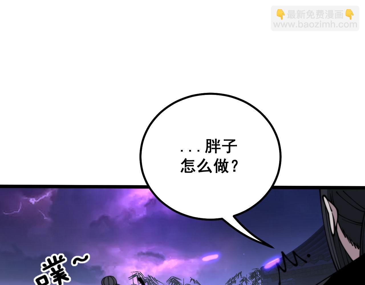 第322话 聚阴功12