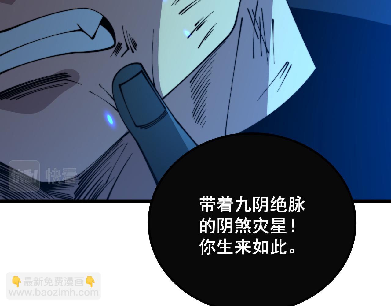 第322话 聚阴功121